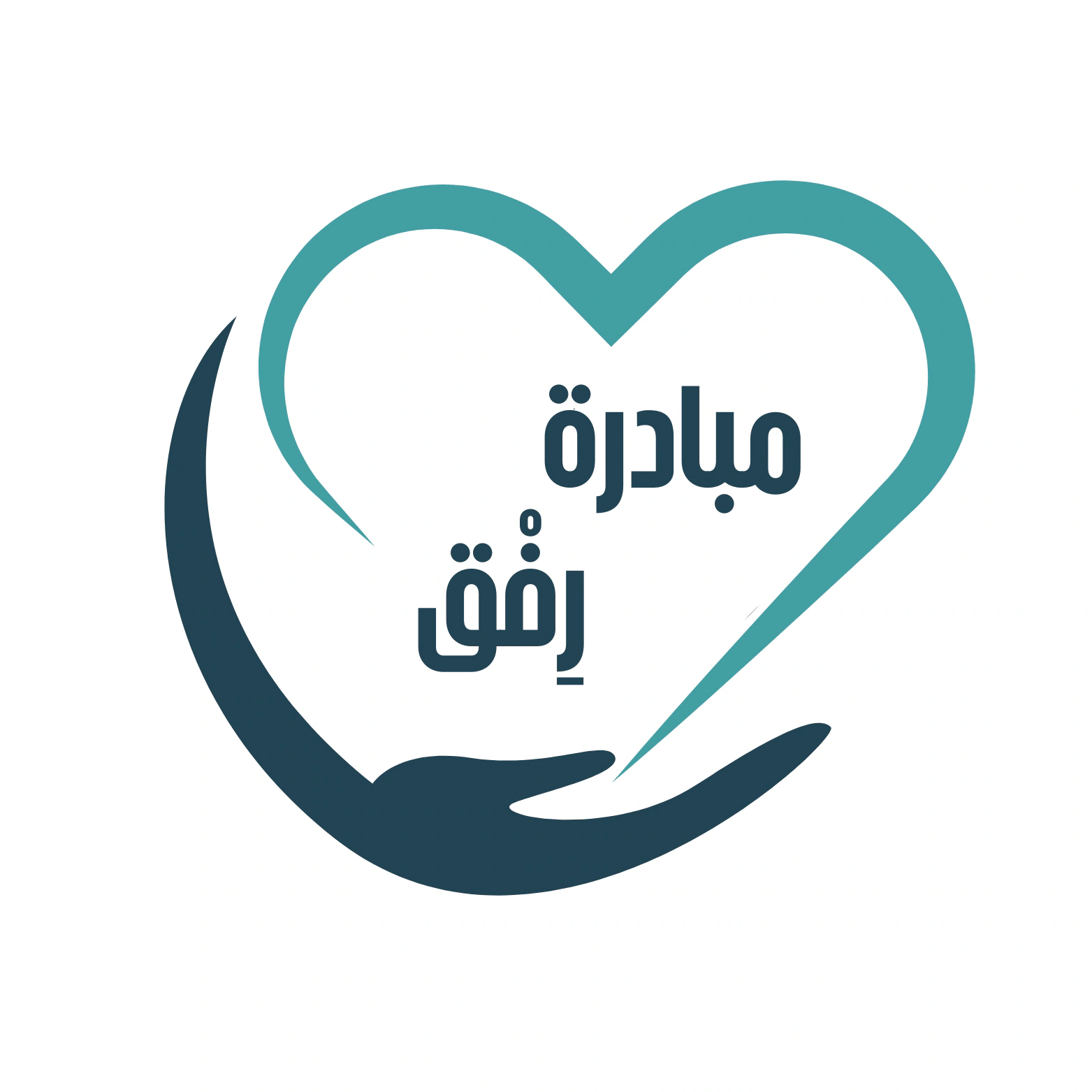 وقف السمو الخيري يطلق مبادرة رفق لشهر رجب