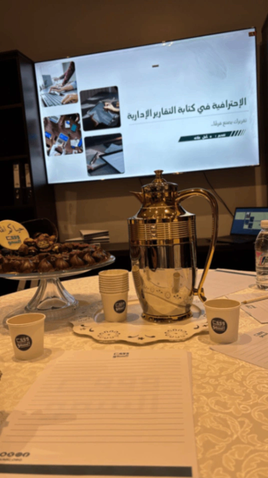 وقف السمو يقيم دورة تدريبية بعنوان الاحترافية في كتابة التقارير الإدارية