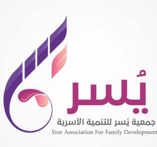 وقف السمو الخيري يعلن عن توقيع اتفاقية شراكة مجتمعية مع جمعية يسر للتنمية الأسرية