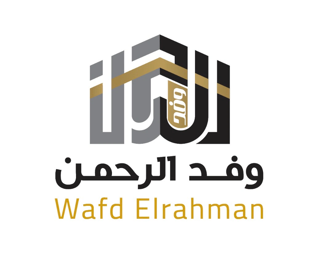 جمعية وفد الرحمن