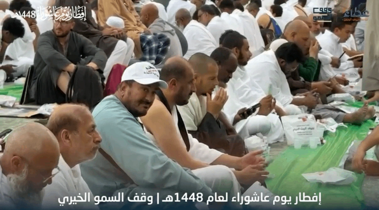وقف السمو يشارك في إفطار الصائمين بيوم عاشوراء بالحرم المكي