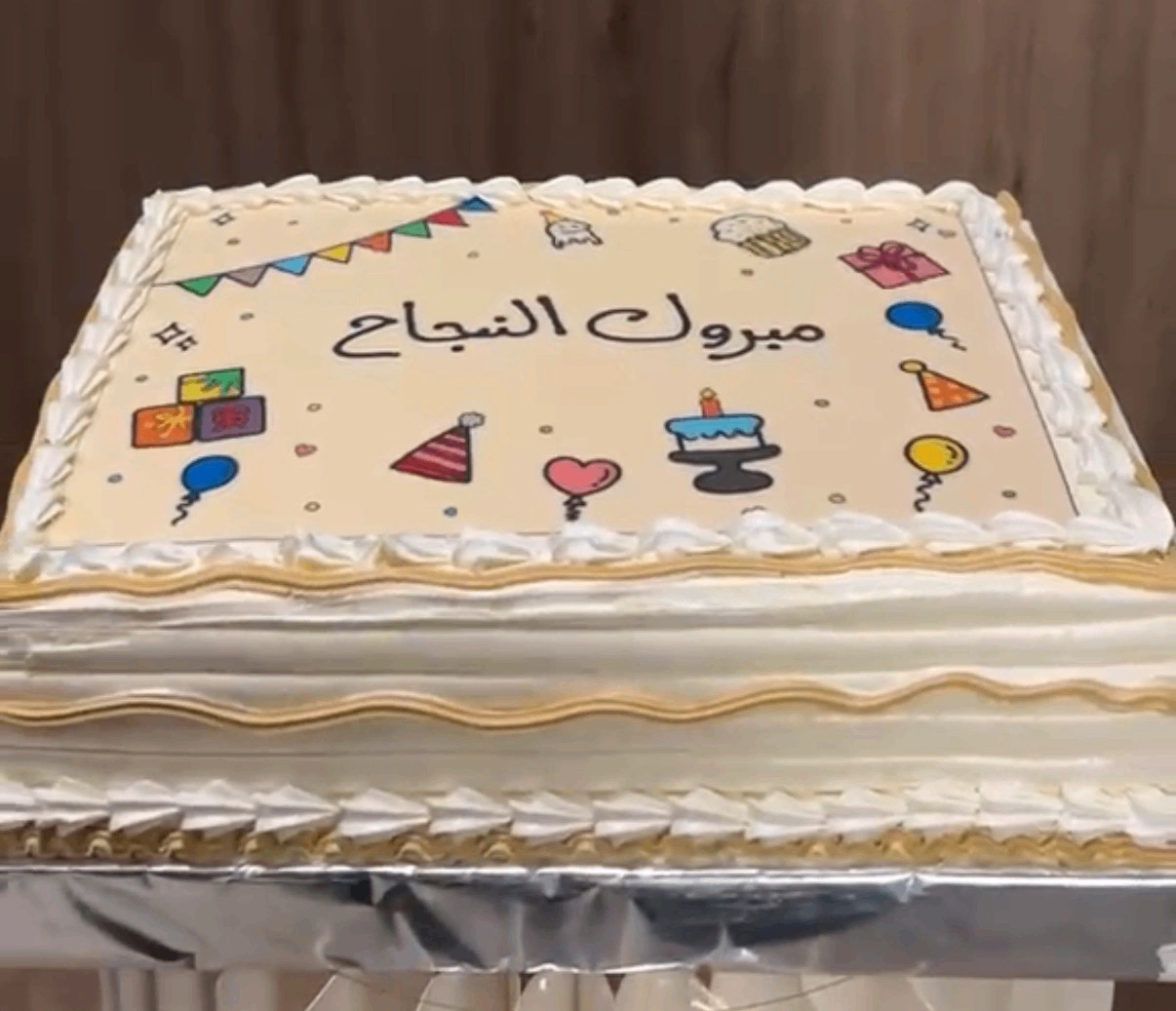 وقف السمو الخيري يقيم حفل فرحة نجاح ضمن برنامج عالم سمو