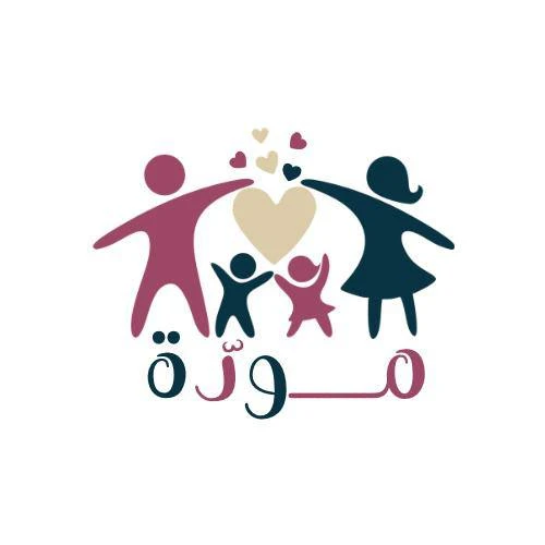 وقف السمو الخيري يطلق مبادرة مَوَدّة لتعزيز الاستقرار الأسري.